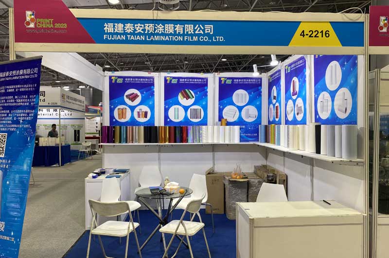 2023 닝보 국제 조명 전시회